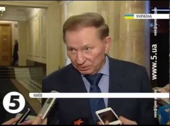 Kuchma explained why the captives exchange was suspended