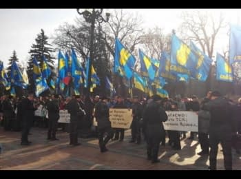 Под Парламентом "Свобода" требует расследования действий правительства