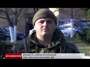 Battalion "Kyivshchyna" went to the ATO zone