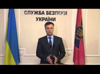Брифинг Главы СБУ по обезвреживанию террористической сети в Одессе