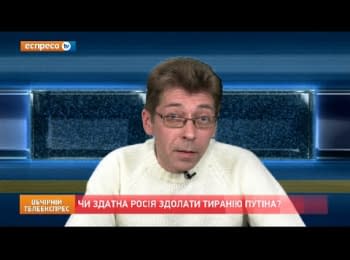 Саша Сотник: "Убийство Немцова - не последняя капля в "чаше терпения" россиян"