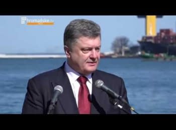 Президент Порошенко про 2-е мая, Палицу, Путина и торговый флот в Одессе