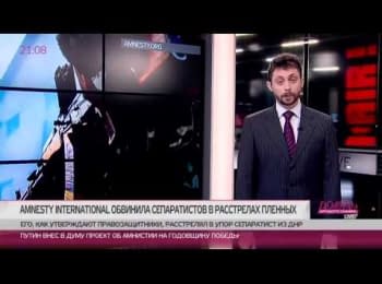 "Через секунду их застрелят" - телеканал "Дождь" собрал новые доказательства убийств пленных в "ДНР"