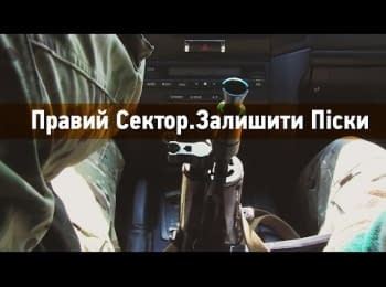 Right Sector. To leave Pisky