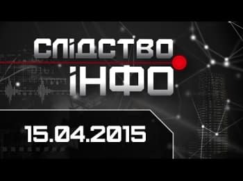 "Slidstvo.Info": Yanukovych henchmen in the SBU. Sanatorium of the Lyubov Polezhay. HCC' Scheme