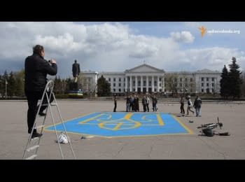 The biggest emblem of Ukraine at the Donbas was painted in Kramatorsk