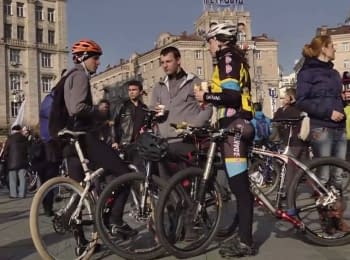 Акция "На велосипеде на работу" в Киеве