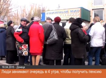 Queue for pensions in Donetsk, 16.04.2015