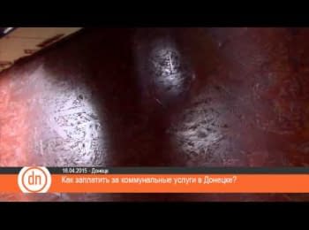 How to pay for utilities in Donetsk