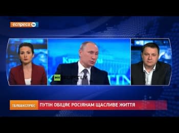 О чем говорит Путин на "прямой речи"