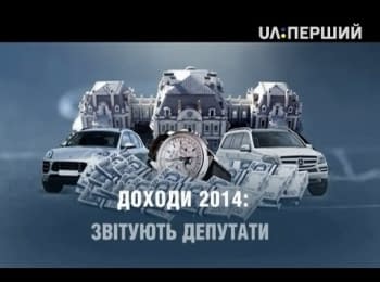 "The Schemes. Corruption in the details": Anti-Corruption Bureau, deputies' declarations and operation "anti-lustration"