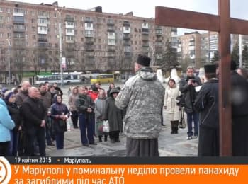 In Mariupol on Sunday of Wake a memorial service for fallen at the ATO took place