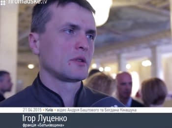 Verkhovna Rada: Why is the reform of prosecution need to be postponed?
