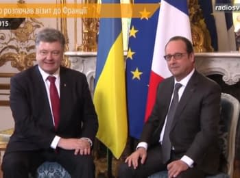 President Poroshenko starts official visit to France