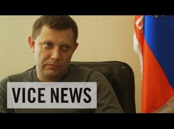 An Interview with the Leader of the DPR: Russian Roulette (Dispatch 106)