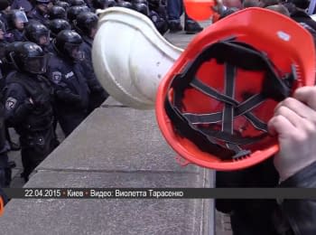 Miners' protest near the Cabinet of Ministers
