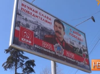 Crimea. They talk about "Victory" - think about Stalin