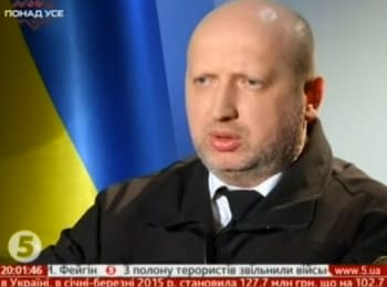Interview with Secretary of the National Security Council Alexander Turchinov in a marathon "Ukraine - above all"