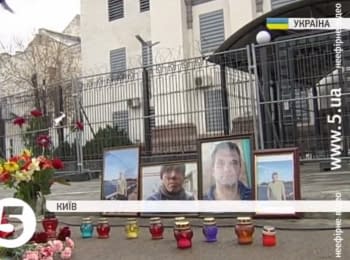 Активісти під посольством РФ в Києві вимагають покарати "Моторолу"