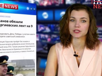 StopFakeNews: Crimea, renunciation of citizenship and $ 5 billion on democracy. Issue 57
