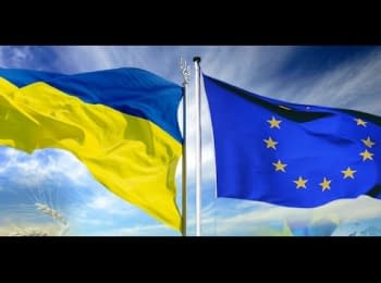The plenary session of the summit "Ukraine - EU"