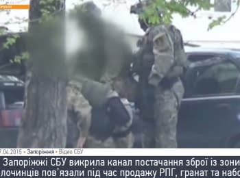 SBU detained a dealer of arms from the ATO zone