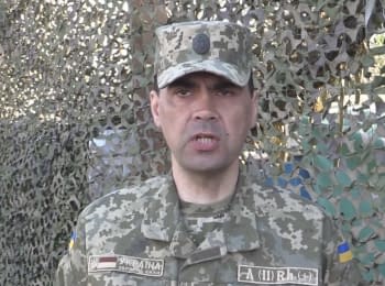 ATO spokesman Sergiy Danylenko. Digest on 28.04.2015