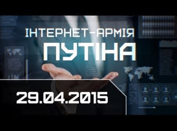 "Putin's internet-army". Film by Dmytro Hnapa
