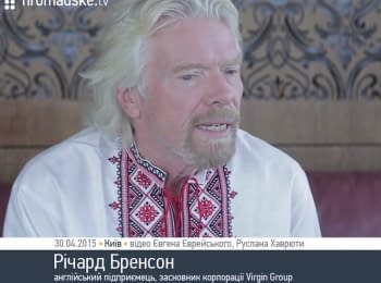 Richard Branson: "Ukraine is in a difficult situation - this is the best time to invest"