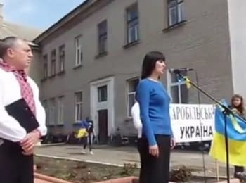 Торжественное шествие "Старобельск - это Украина", 01.05.2015