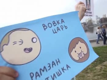 "Vovka is a king, Ramzan is a bro". Ural held a monstration
