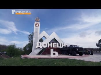 Donets'k. Operation "Ь"