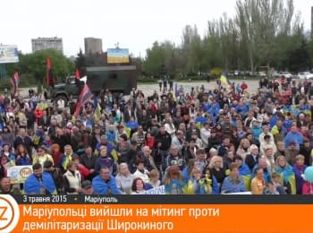 Mariupol residents took to the rally against the demilitarization of Shyrokyne