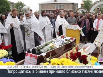 Farewell to a soldier of "Donbas" battalion Ivan Sotnik at the Volyn