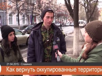 Як Україні повернути окуповані території?