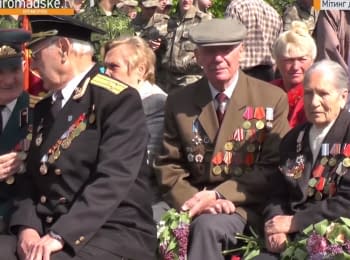 War veterans were honored in Kremenchug
