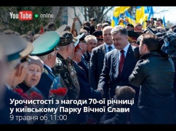Celebrations to mark the 70th anniversary of victory, at the Kyiv Park of Eternal Glory