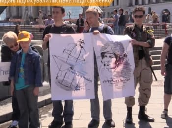 Митинг на Майдане в поддержку Надежды Савченко