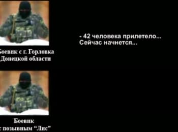 Russian special services inspect the activities of "DPR" terrorists (18+, obscene language)