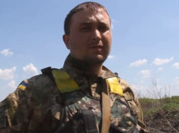 Украинские десантники на блокпосту вблизи Авдеевки