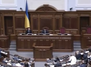 Verkhovna Rada adopted the law "On the legal regime of martial law"