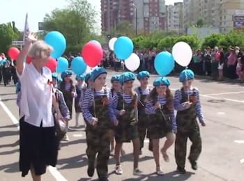 Парад "дитячих військ" в Ростові