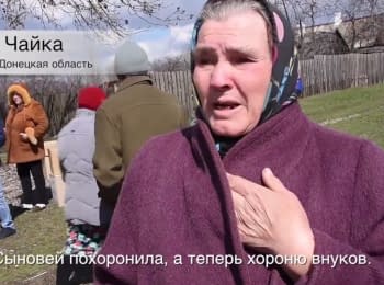 Жителі Донбасу продовжують гинути через детонацію снарядів