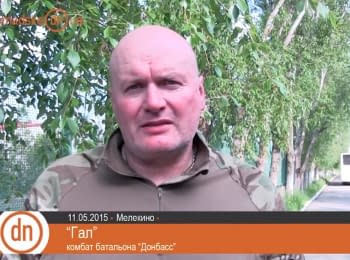 Battalion "Donbas" was accused in seizing of a boarding house near Mariupol