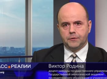 "Донбасс. Реалии": Донбассу грозит водная катастрофа