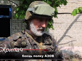 "Azov" soldiers about the situation in Shyrokyne, 18.05.2015