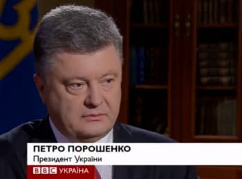 Петр Порошенко в интервью BBC: "Российские солдаты убили моего солдата"