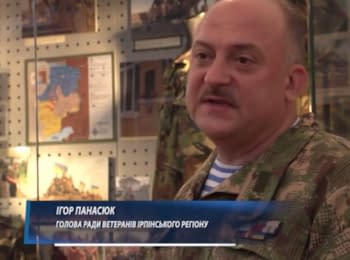 Opening of the exhibition "War at the Donbas 2014-2015"