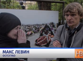 Exhibition "Conflict at the Donbass in the eyes of photographers " opened in Prague