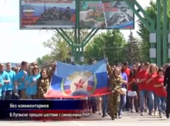 Луганск в "ЛНР": блеск нищеты